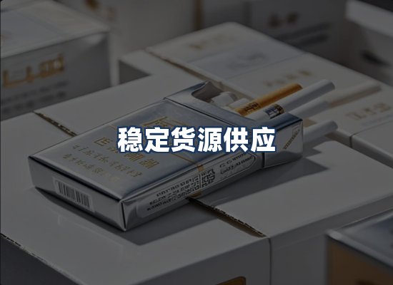 直发优势